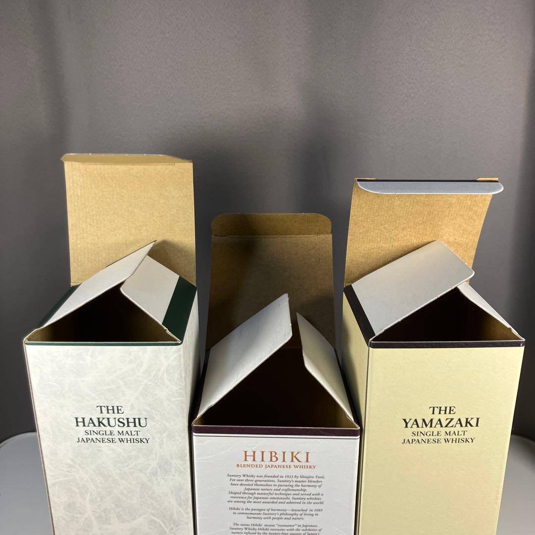 響JH 山崎　白州　3本セット