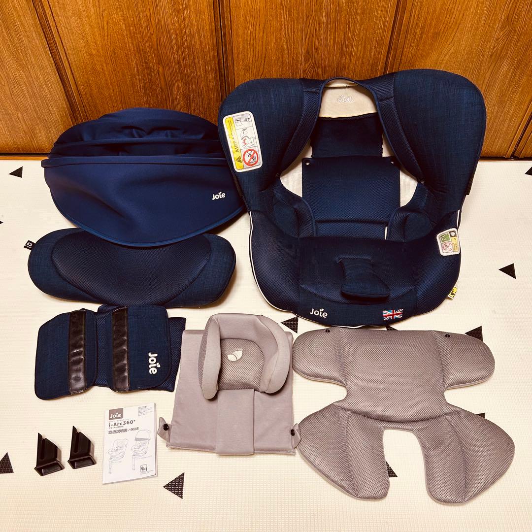 Joie i-Arc360° アイアーク 360 isofix キャノピー付き