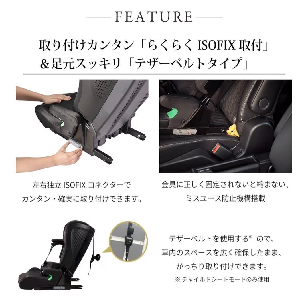 カーメイト(エールベベ) パパットR パールブラックCF135