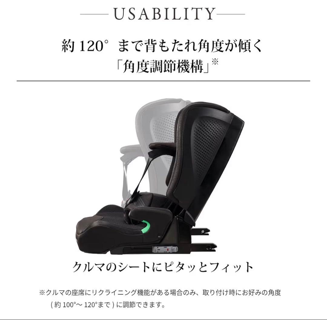 カーメイト(エールベベ) パパットR パールブラックCF135