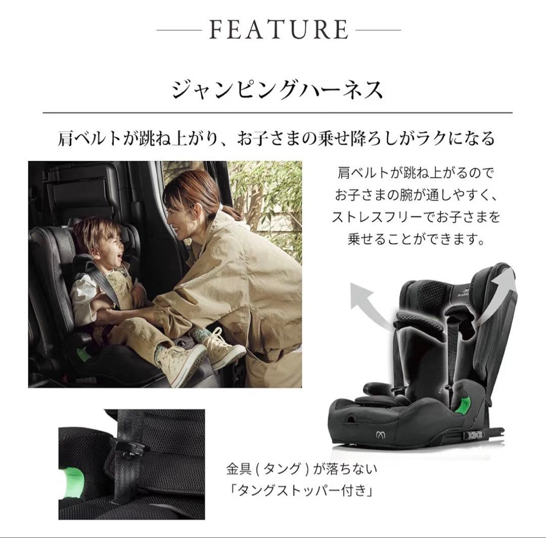 カーメイト(エールベベ) パパットR パールブラックCF135