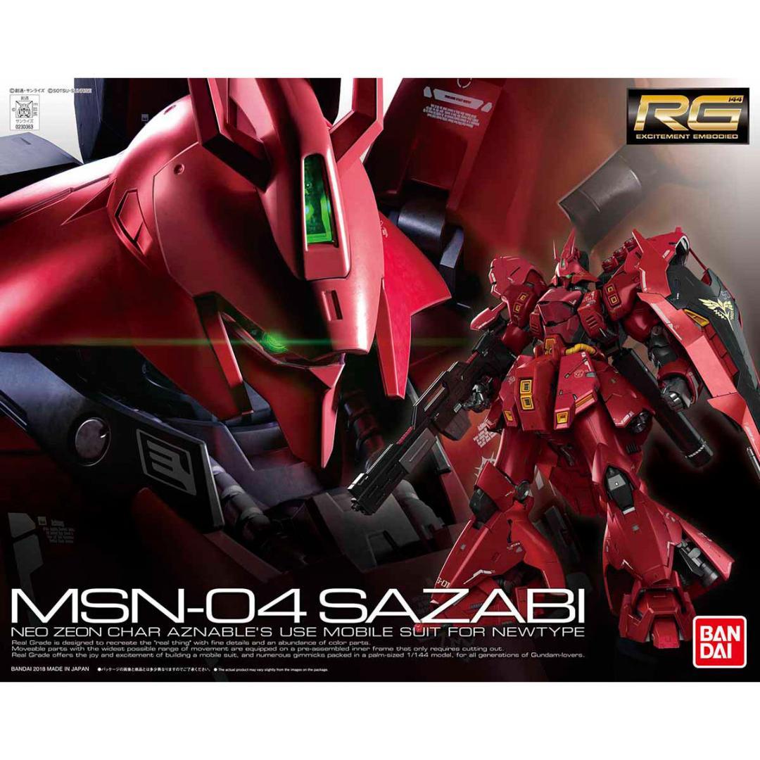 た*う様 RG　ガンプラ　4個セット　新品未組み立て