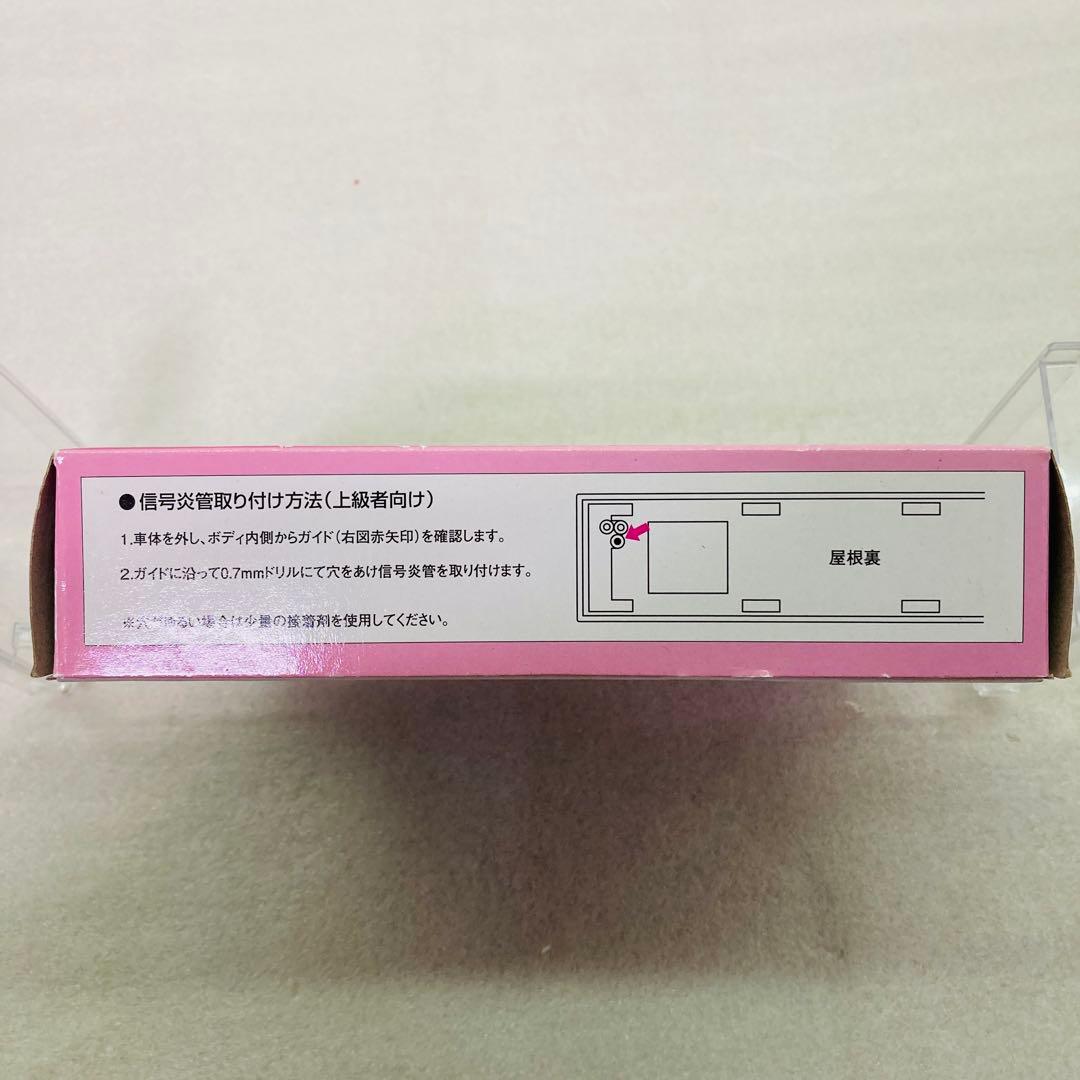 【未使用品】TOMYTEC 静岡鉄道1000形『ちびまる子ちゃん号』2両セット