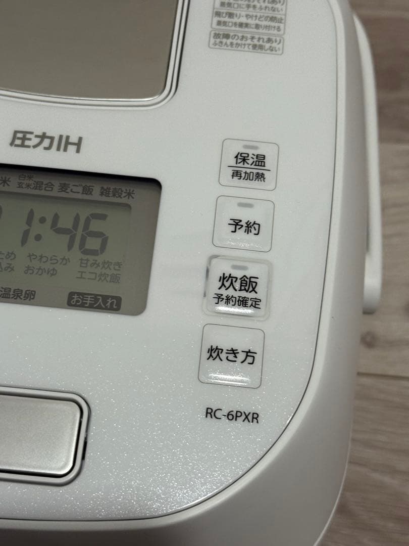 TOSHIBA 圧力IH炊飯器 RC-6PXR 未使用品　箱なし
