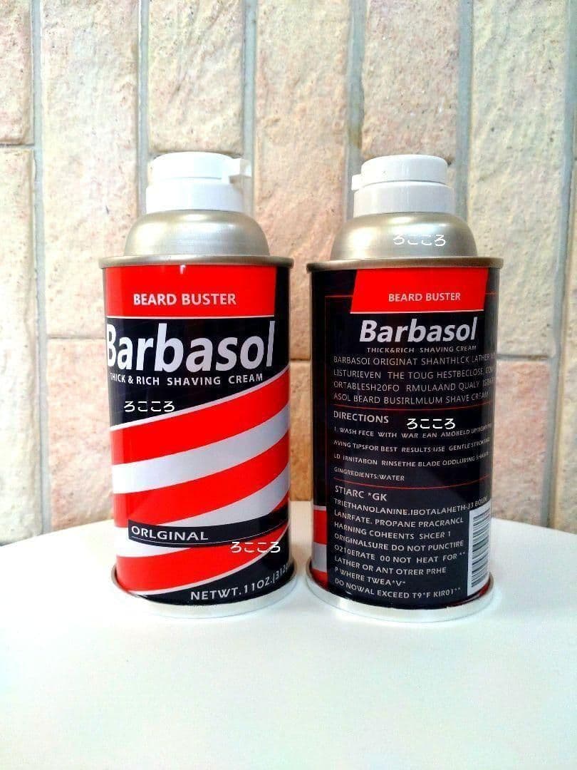 SALE ジュラシックパーク ネドリー 仕掛けシェービング缶 風 レプリカ　恐竜