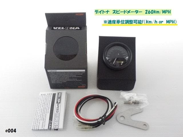 e001●○デイトナVELONA48スピードメーター260km/MPH（004）