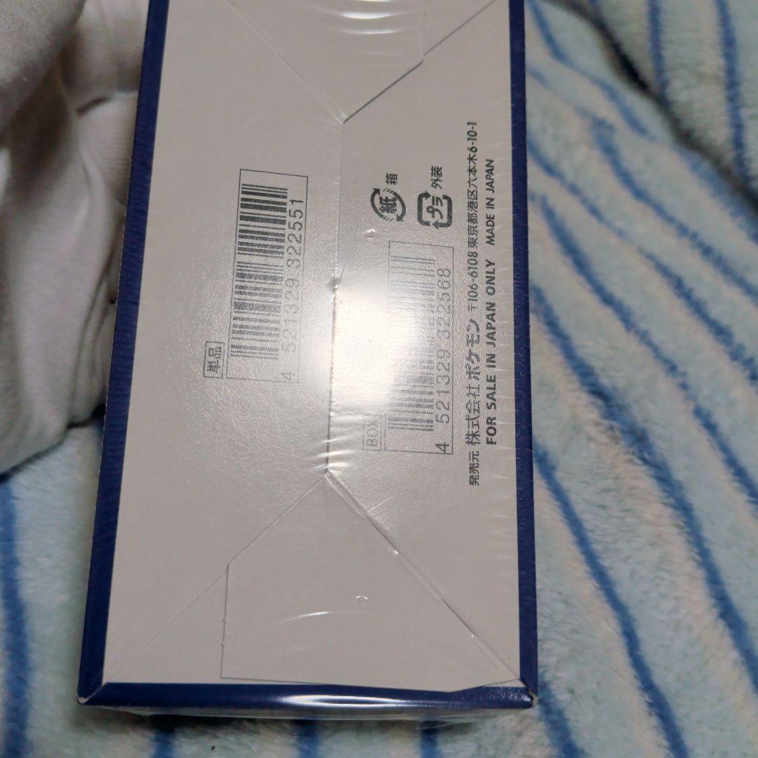 ポケカ25thアニバーサリーコレクション　ソード＆シールド拡張パック＋おまけ3点