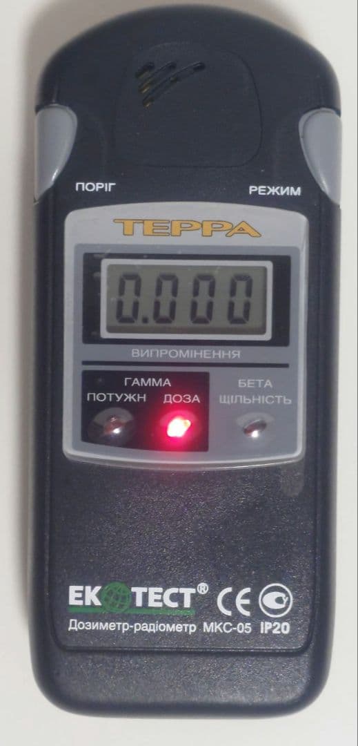 放射線測定器 TEPPA MKC-05 製