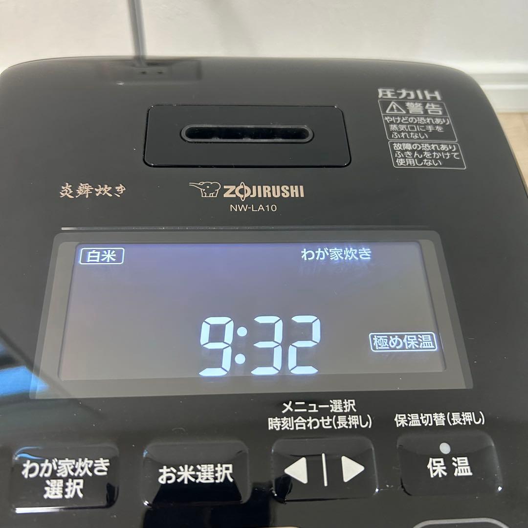⭐︎象印 炎舞炊き 圧力IH炊飯機　NW-LA10