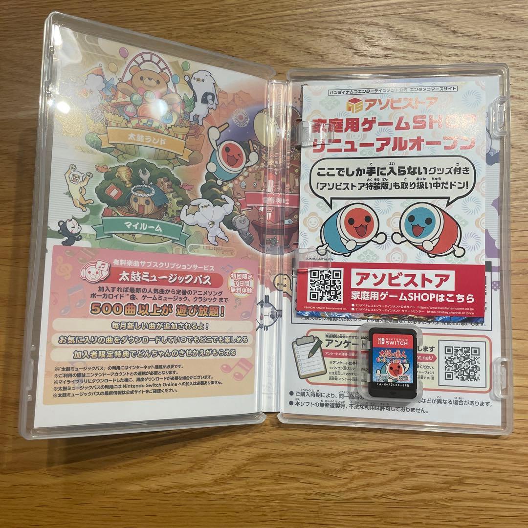 Switch 太鼓の達人 ドンダフルフェスティバル