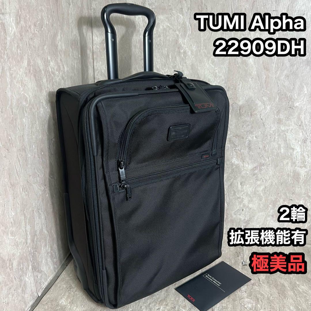 極美品 TUMI 22909DH Alpha スーツケース キャリー 通勤 出張
