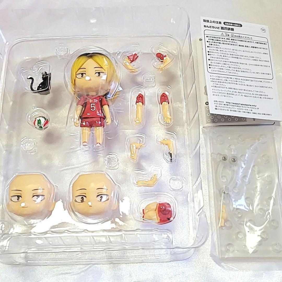 ハイキュー　ねんどろいど　孤爪研磨