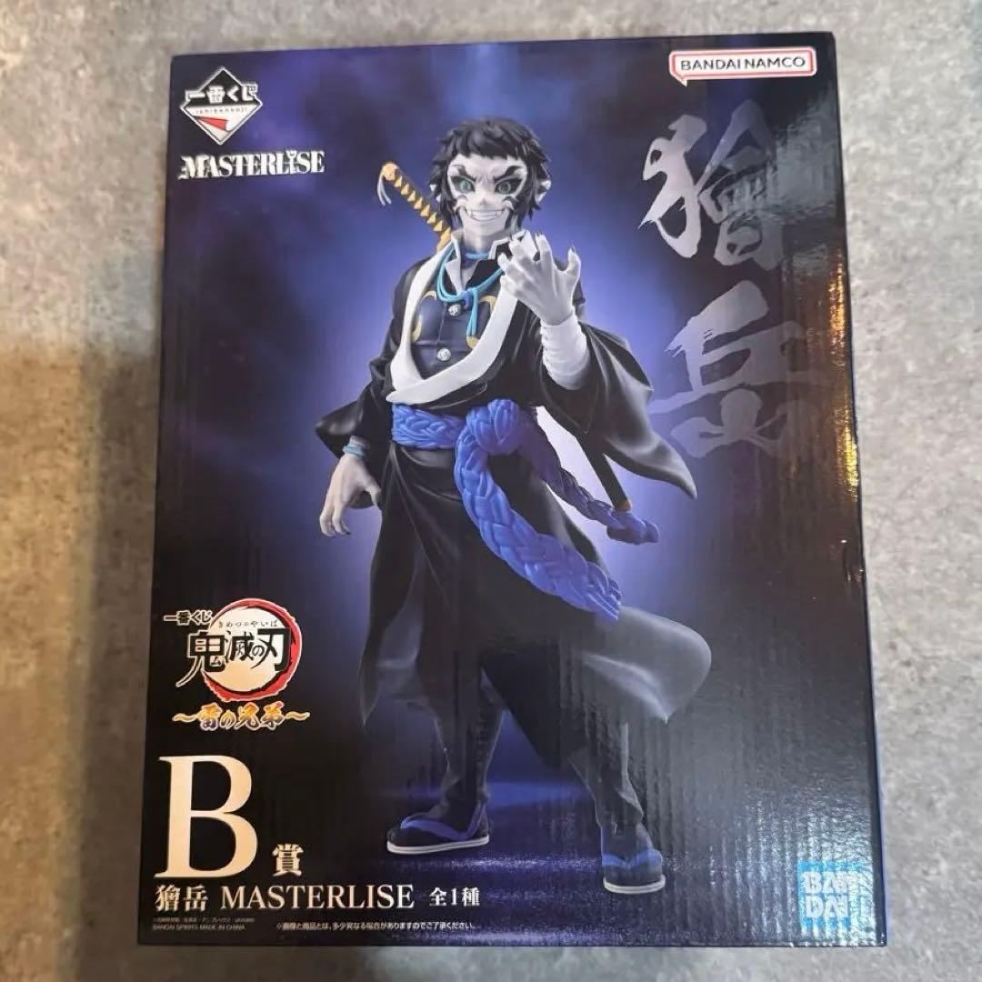 一番くじ 鬼滅の刃 雷の兄弟 B賞 獪岳 フィギュア　未開封