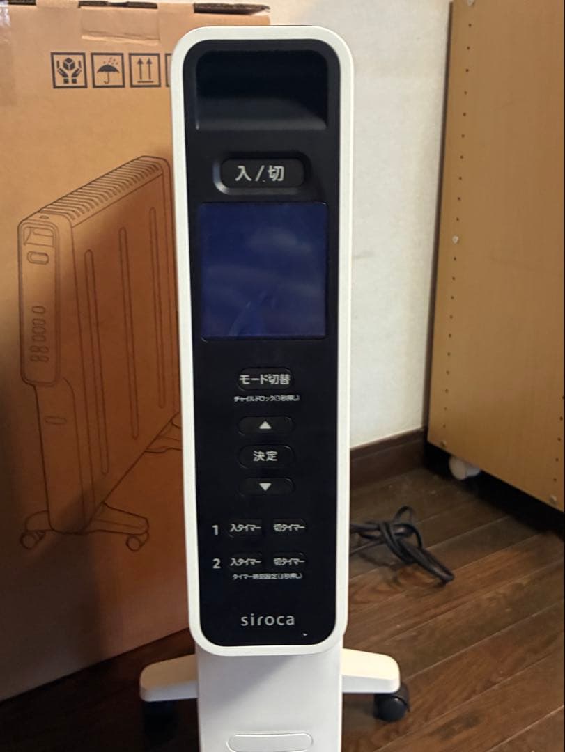 【完備品】siroca 遠赤軽量ヒーター　SN-M451