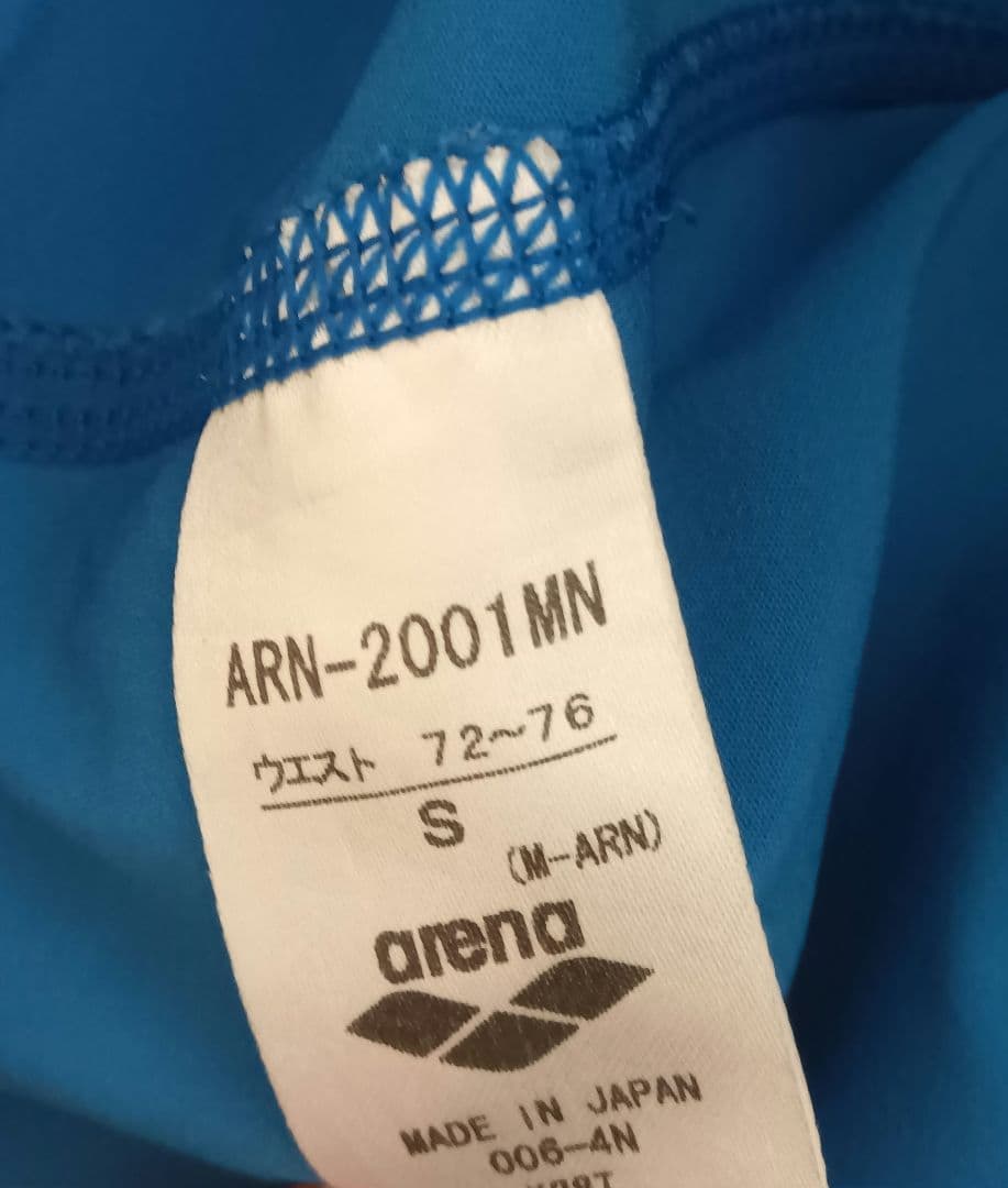 arena ARN-2001MN 競泳水着 Sサイズ