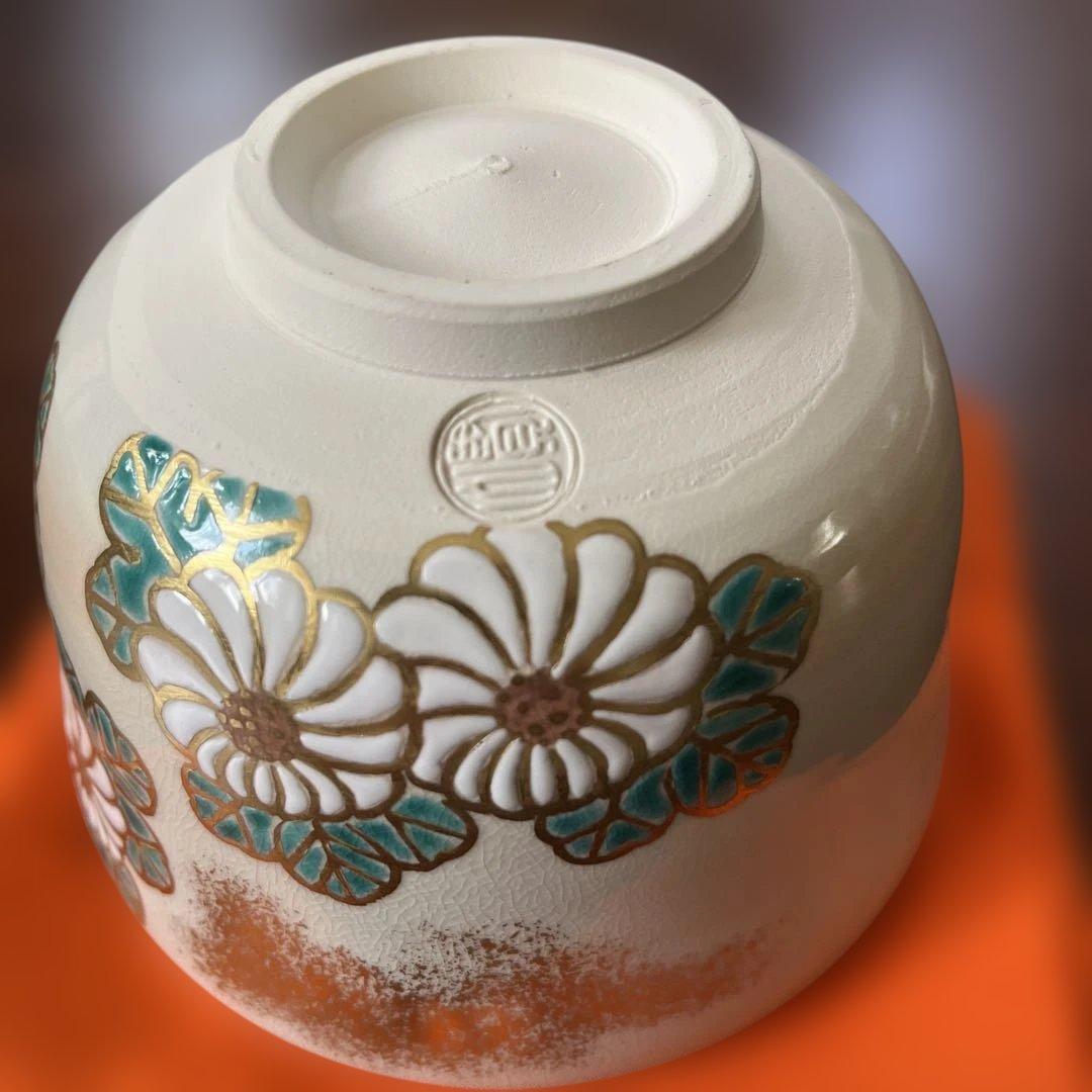 菊の図　茶道具　抹茶茶碗 京焼