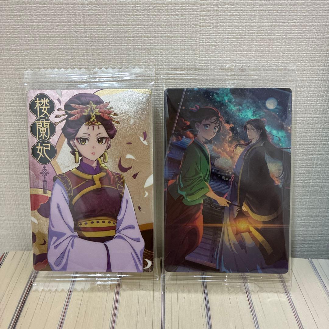 薬屋のひとりごと 1-16 全巻セット　特典おまけ付き