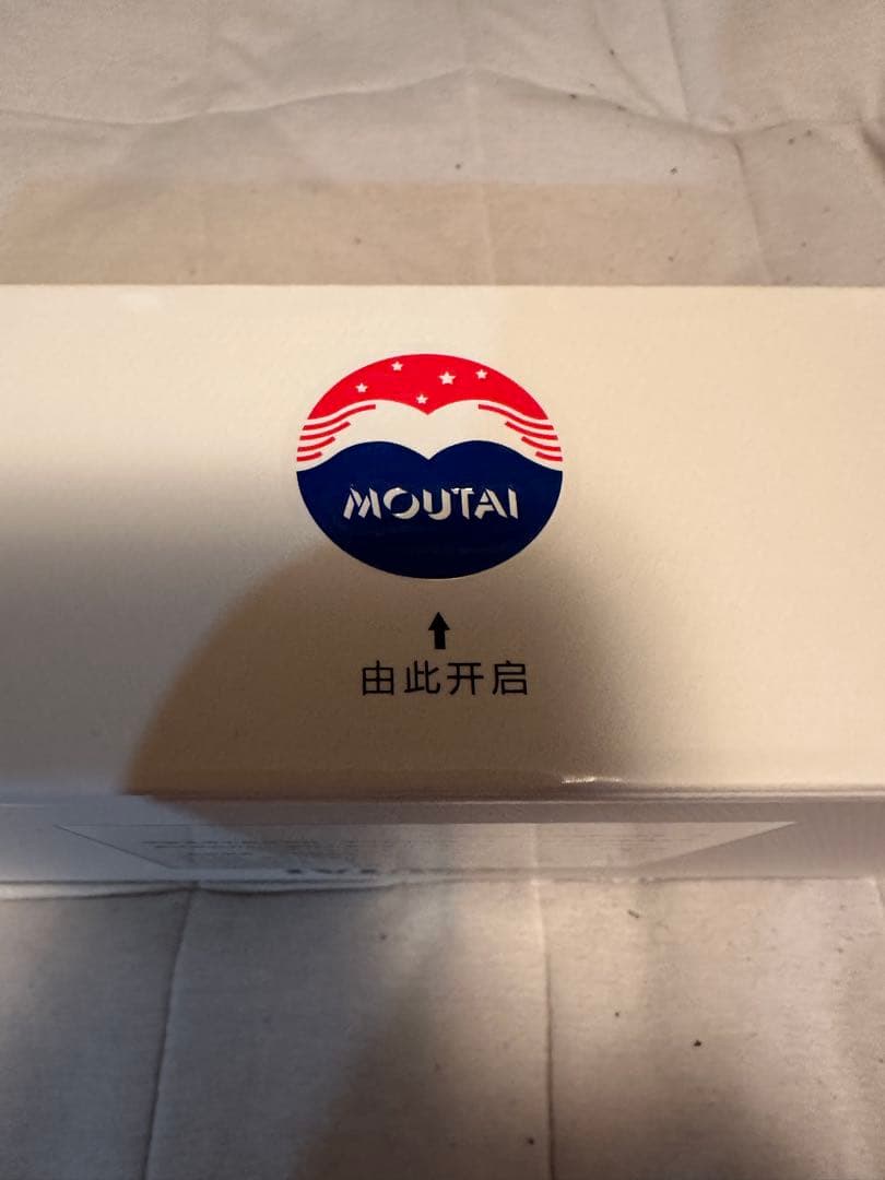 【値引中】未開封　貴州茅台酒 天女ラベル 50ml 53% マオタイ酒5本セット