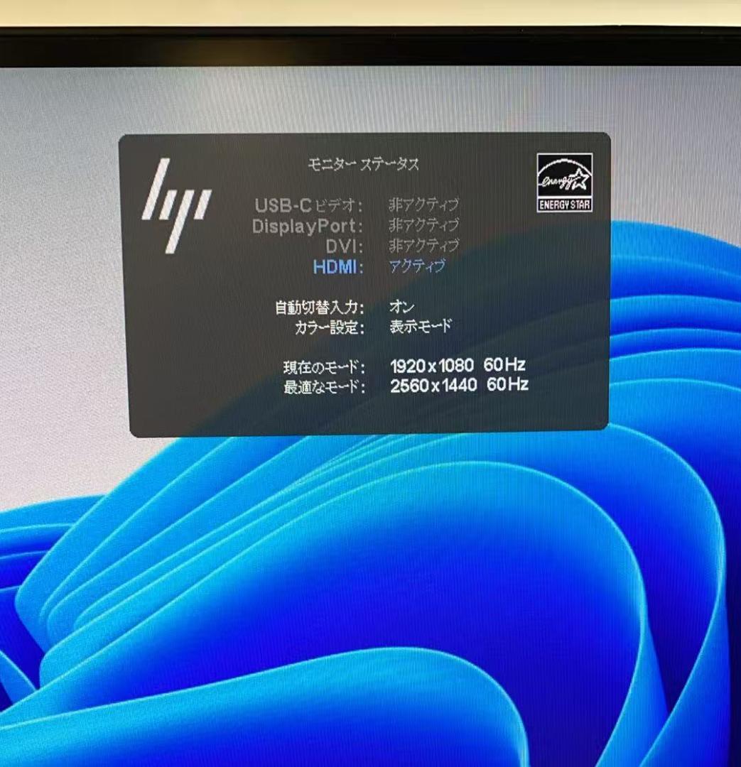 ト*ト様 HP Z27n G2 ワイド液晶モニター 27インチ