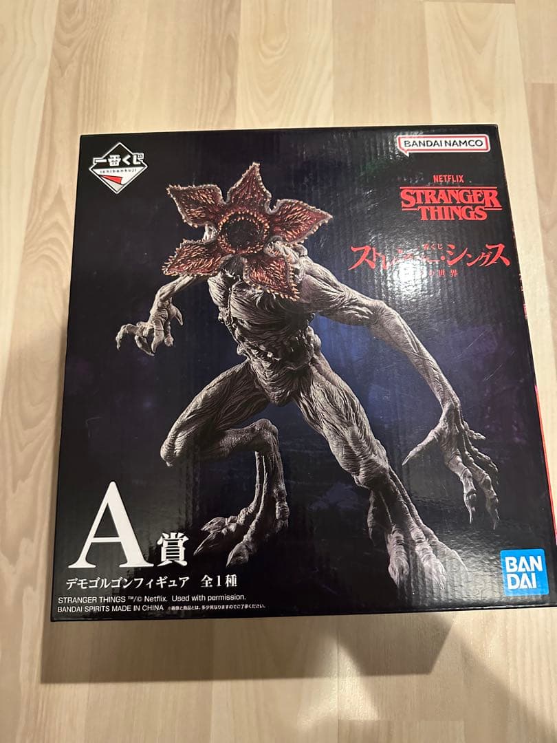 STRANGER THINGS DEMOGORGON A賞　一番くじ