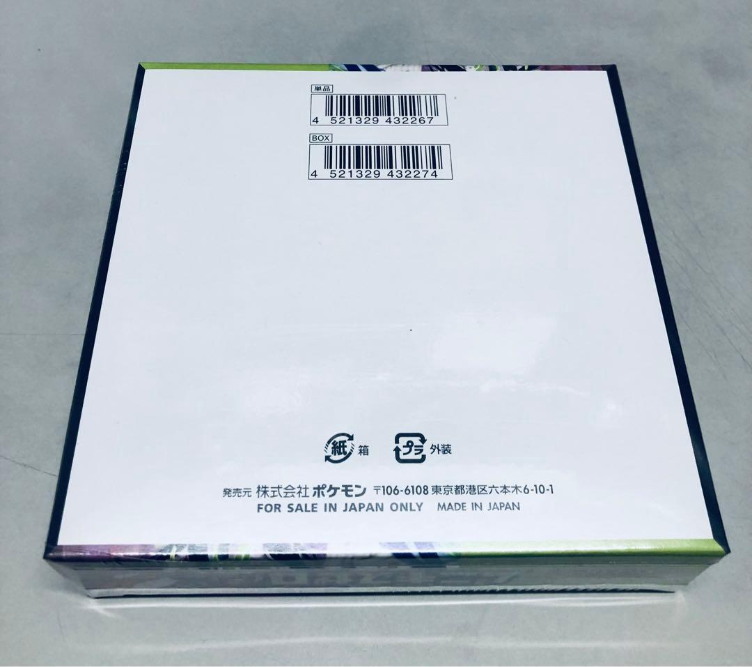 ポケモンカードゲームムニキスゼロ1 ボックスシュリンク付き