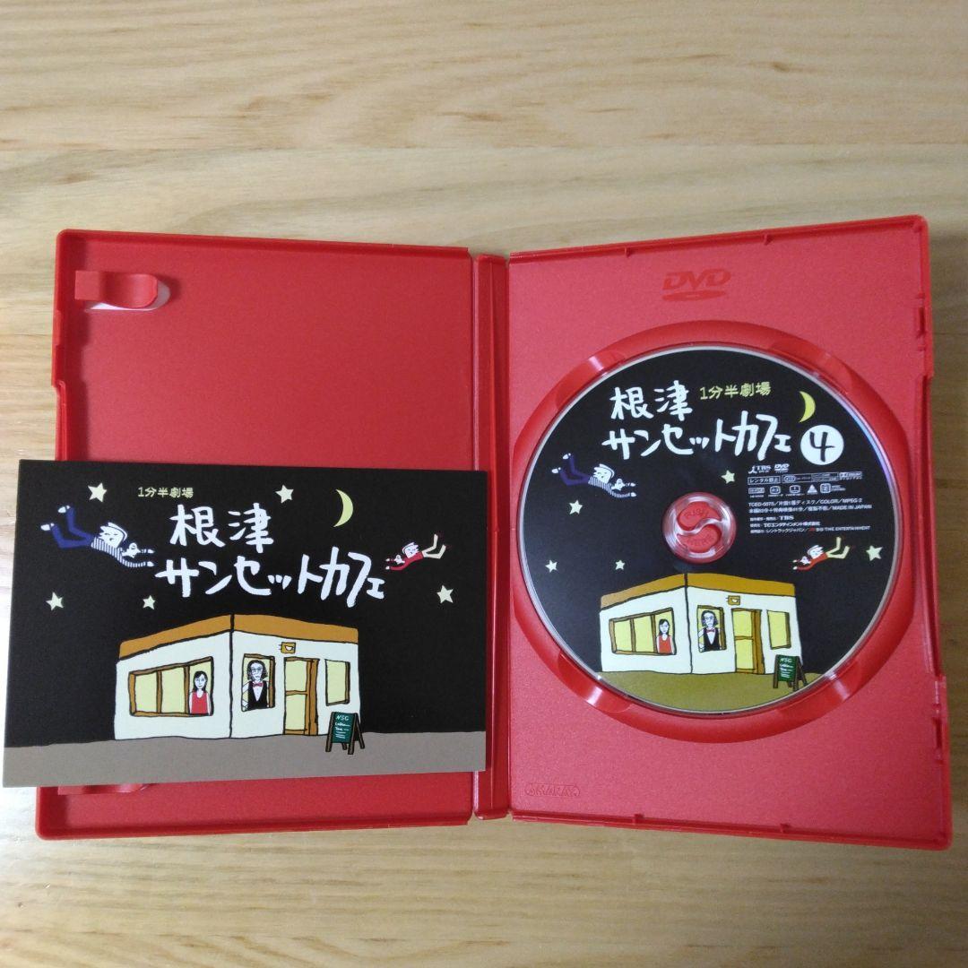 1分半劇場 倉科カナ 根津サンセットカフェ DVD1-4巻 特別ボックスセット