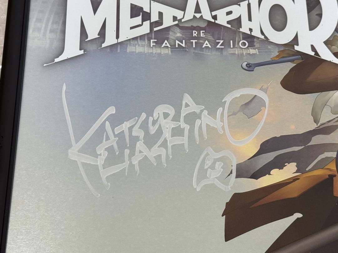 メタファー:リファンタジオ 直筆サイン入り A2メタルポスター 発売記念抽選会