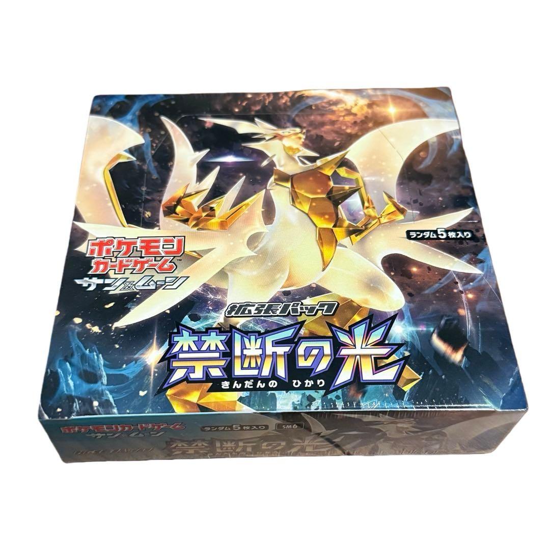 禁断の光 5パック入り