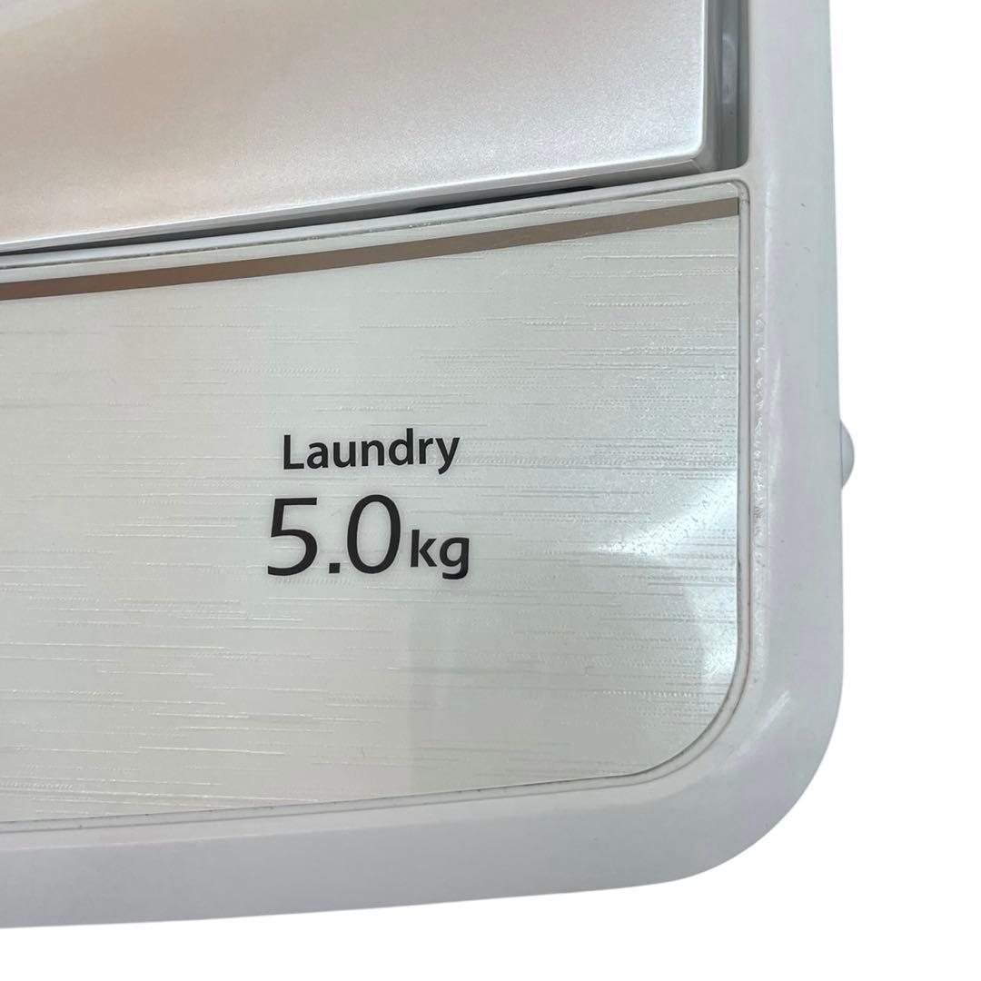 【直接引取優先】新生活2点セット 19年冷蔵庫・20年洗濯機