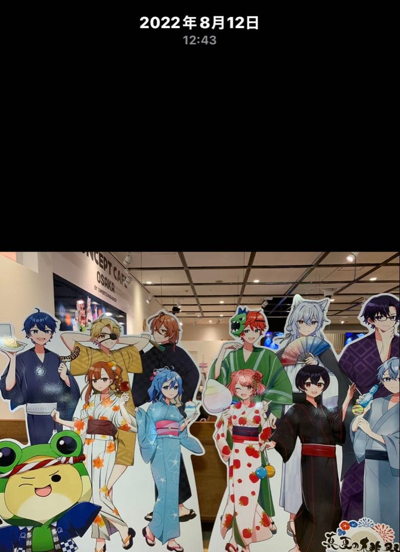 カラフルピーチ るな サイン入り