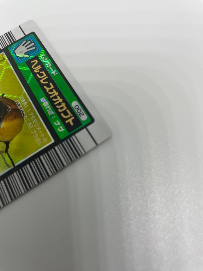 激レア　2003 ヘルクレスオオカブト　 ムシキングカード 002