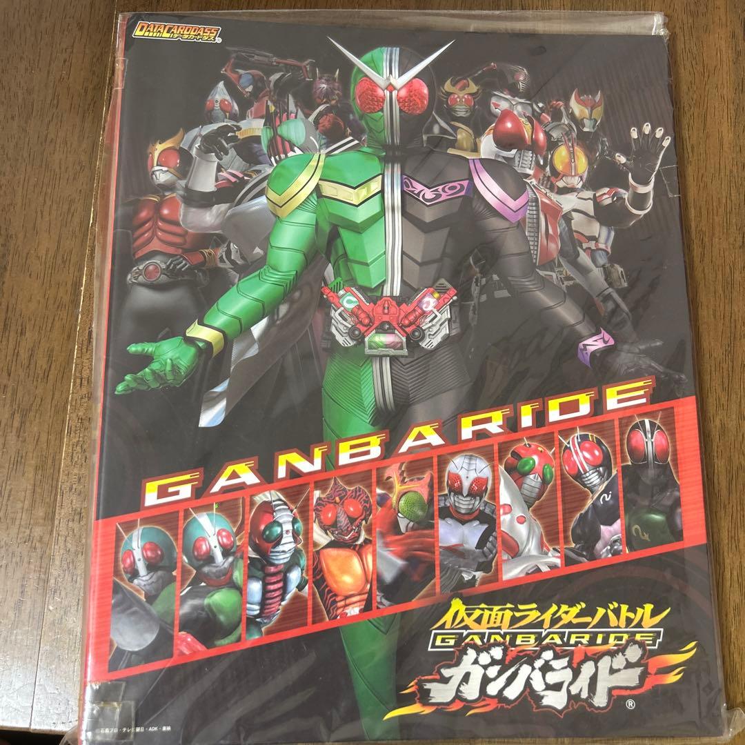 希少品【非売品】未開封　ガンバライド　カードバトル試写会　カードバインダー
