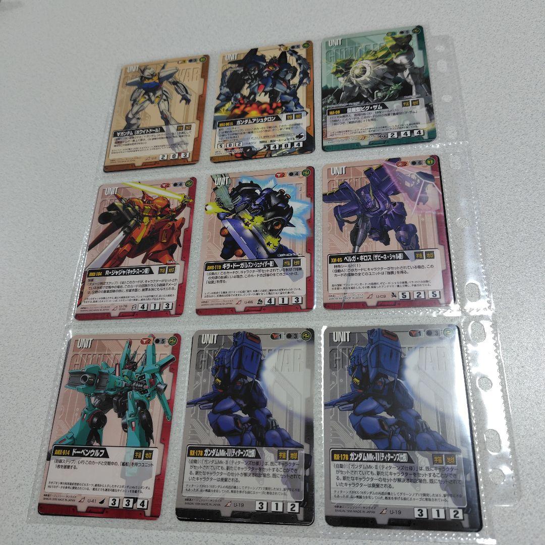ガンダムウォー　レアカード　180枚セット