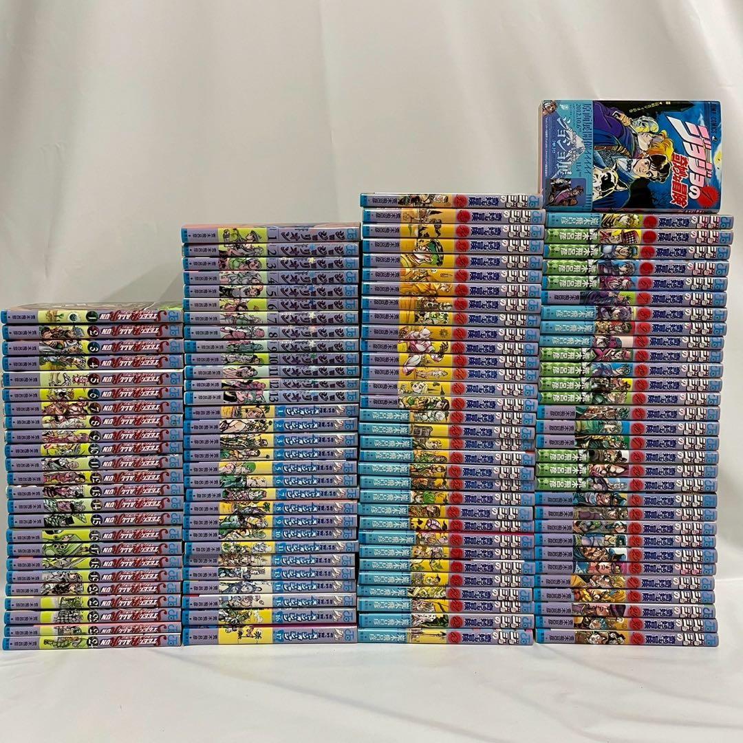 ジョジョの奇妙な冒険 全巻　ジョジョリオンストーンオーシャンスティールボールラン