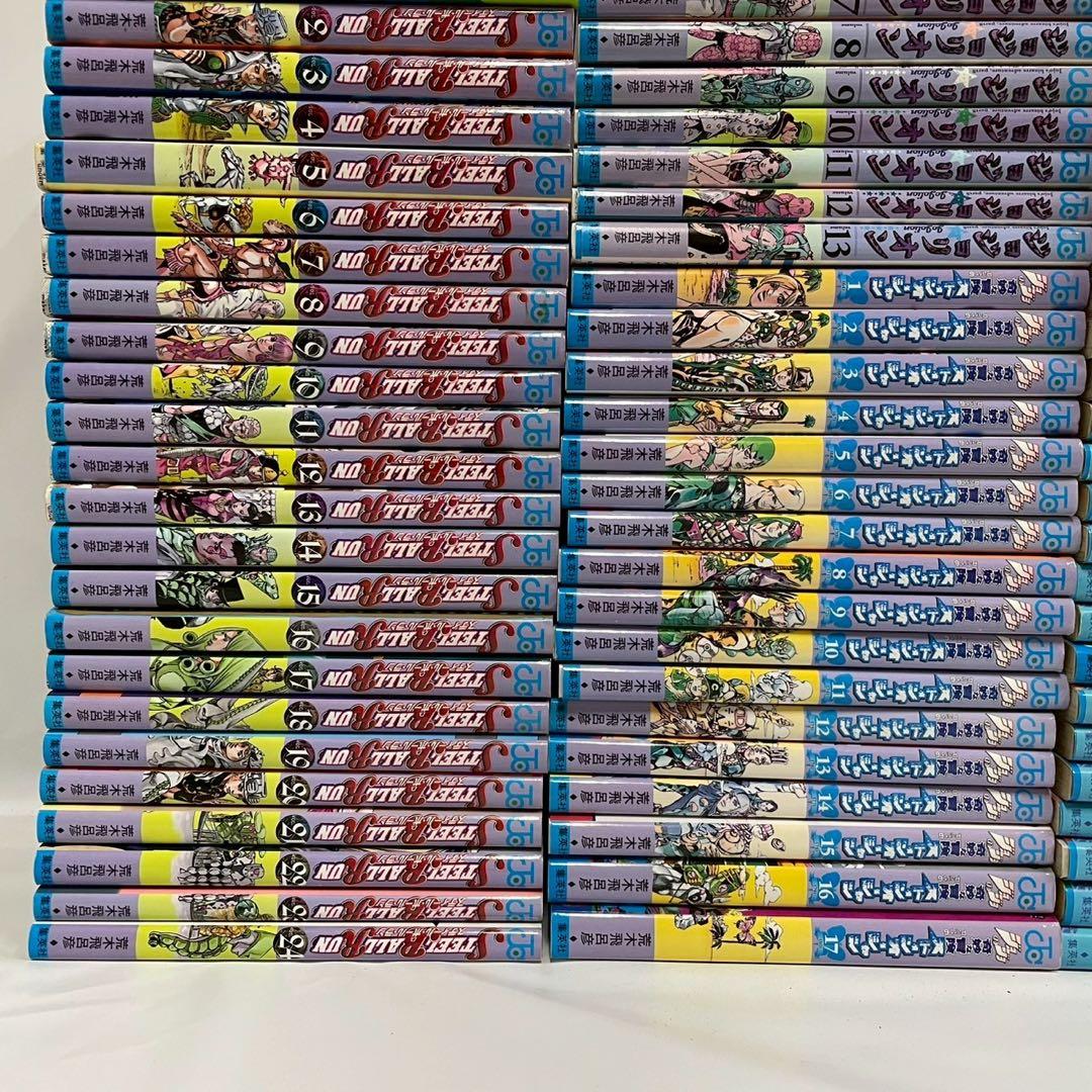 ジョジョの奇妙な冒険 全巻　ジョジョリオンストーンオーシャンスティールボールラン