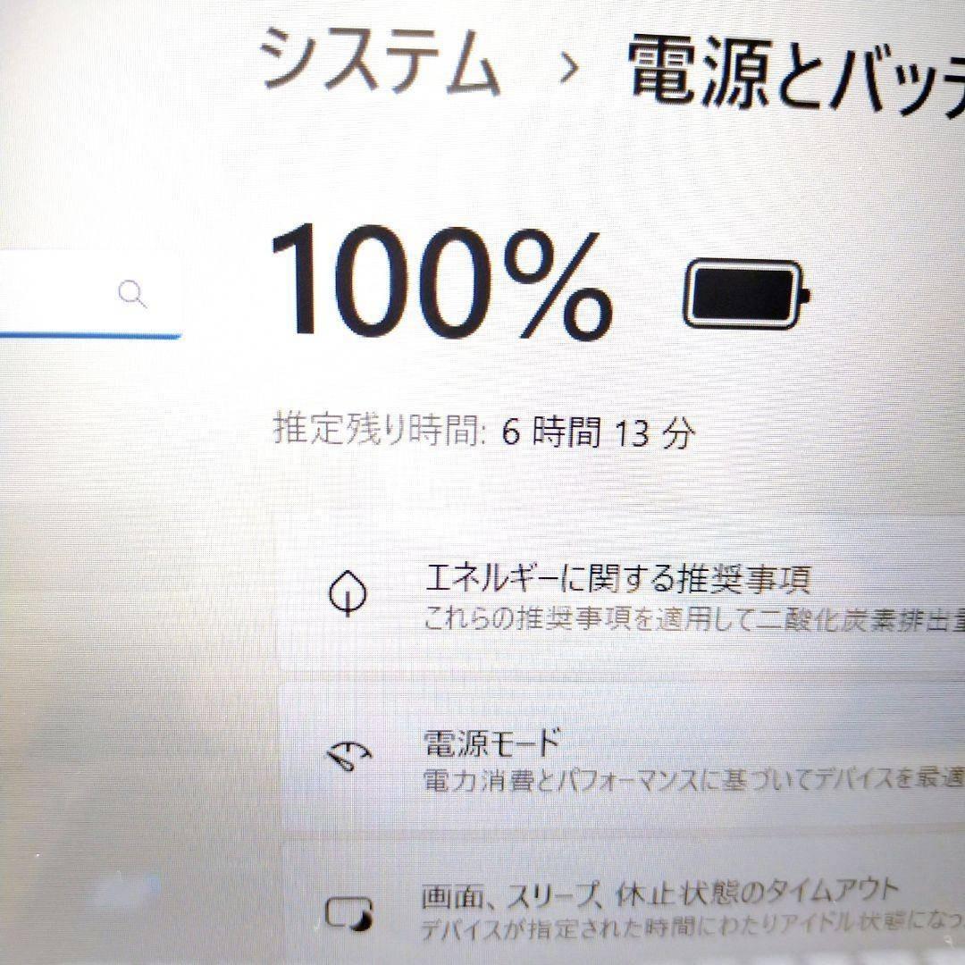 美品✨初心者におすすめ❤️新品SSDで快適ノートPC✨動画視聴にブルーレイ付き