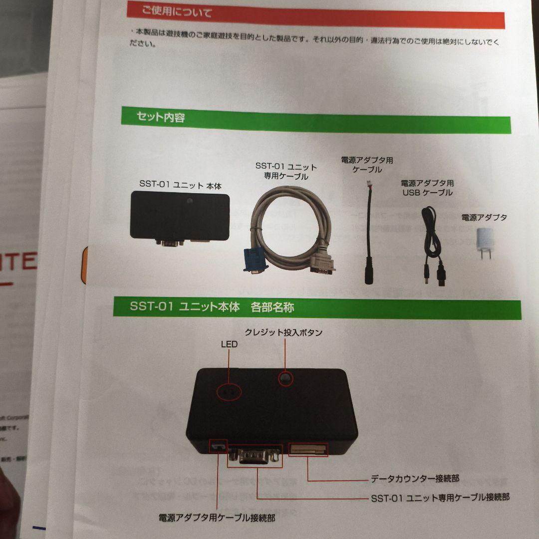 オリンピア Lバンドリ！ 中古パチスロ実機 [スマスロ]デジカウンター付き