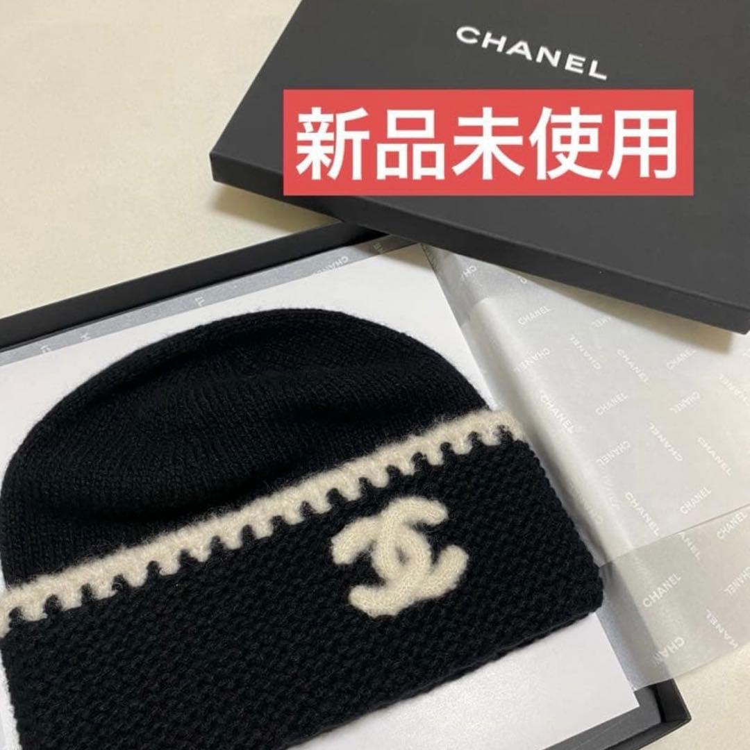 【新品未使用】CHANEL シャネル　ニット帽 ビーニーココマーク　黒