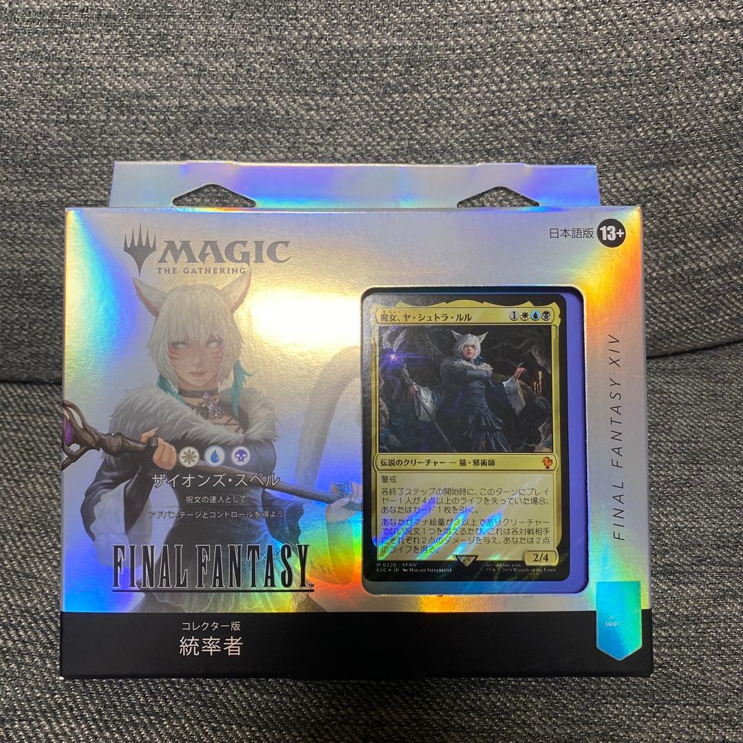 MTG×FF コレクター版　統率者デッキ　日本語版　「サイオンズ・スペル」
