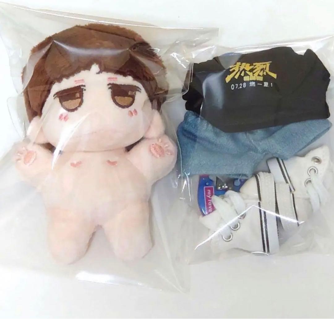 王一博 肖战 博君一肖ぬいぐるみ