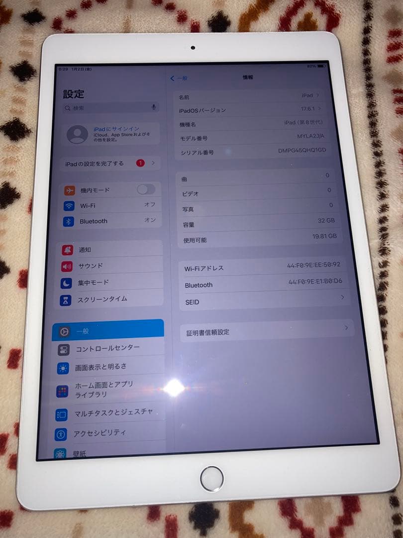 iPad 第8世代 32GB Wi-Fi シルバー