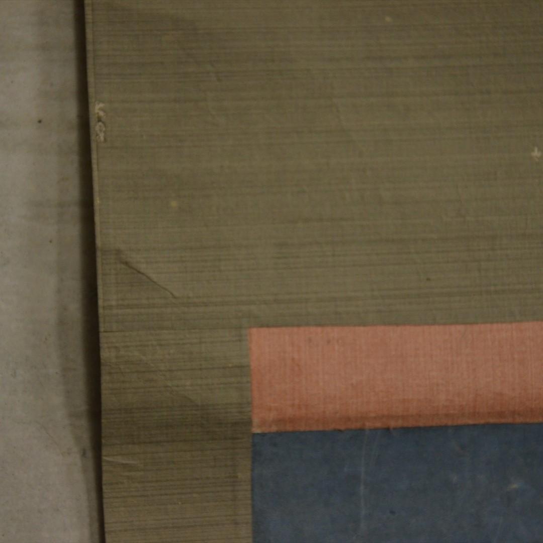 掛軸　泥絵　日本画　風景画