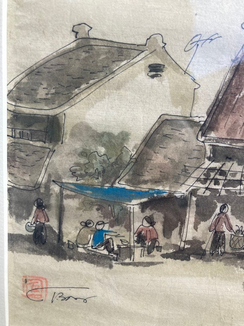 桂カマボコ 風景画 大子 茶色フレーム