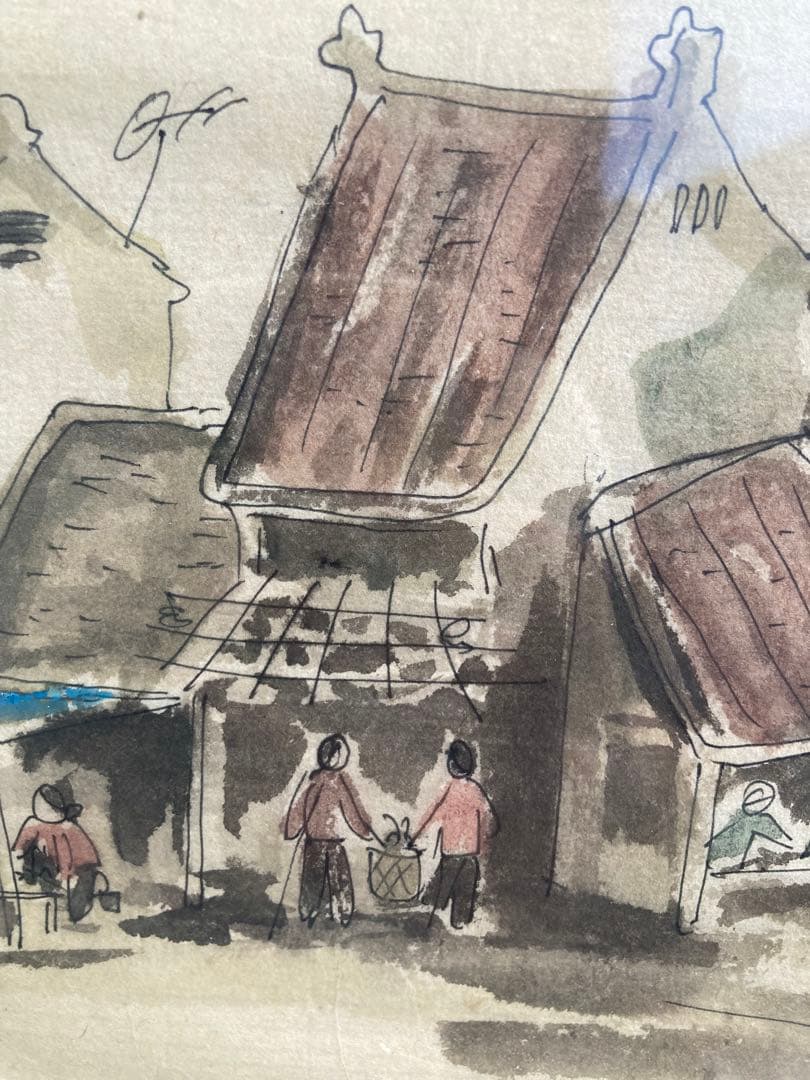 桂カマボコ 風景画 大子 茶色フレーム