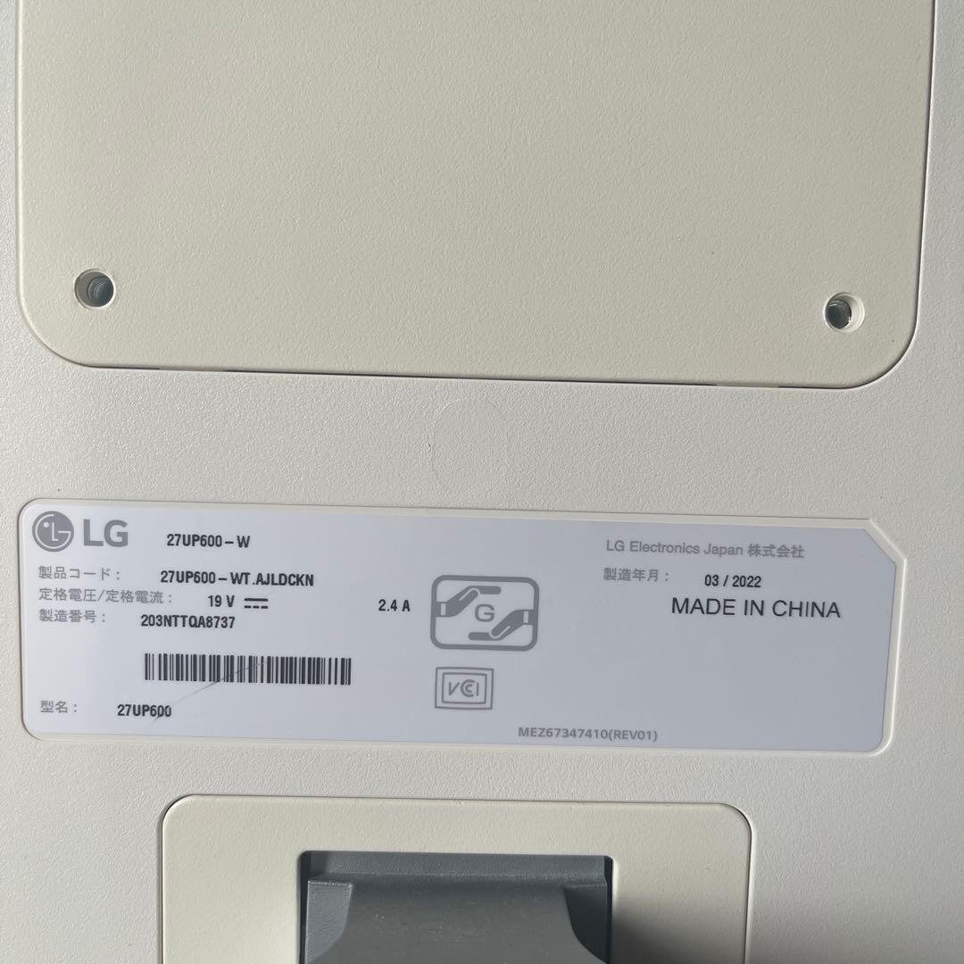 LG 27UP600 4K IPS HDR モニター　27インチ 動作確認済み
