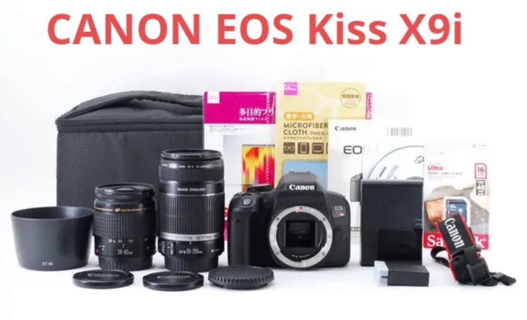 Wi-Fi/保証/canon kiss x 9i 標準&望遠ダブルレンズセット