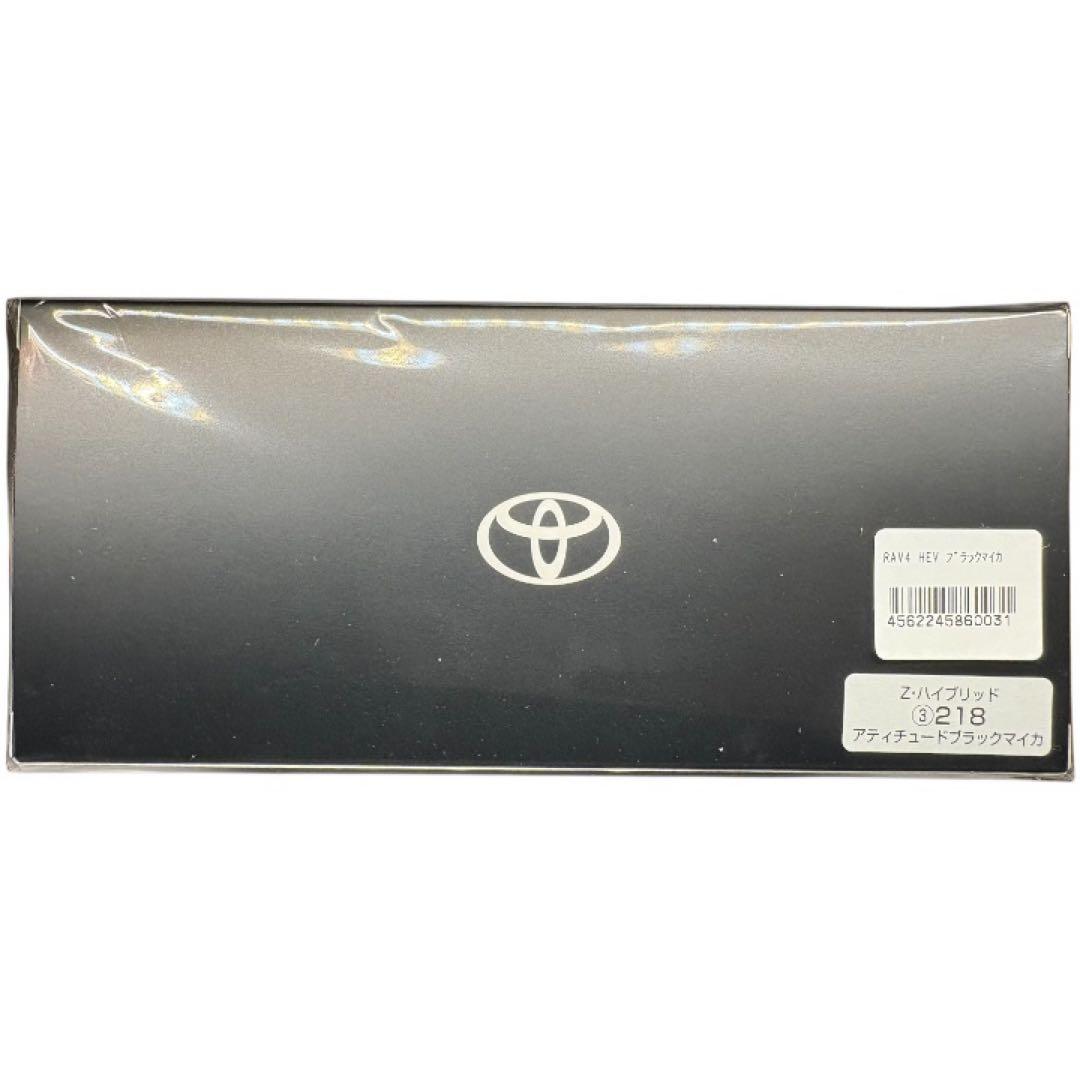 【未開封】トヨタ新型RAV4 Z/カラーサンプル/アティチュードブラックマイカ