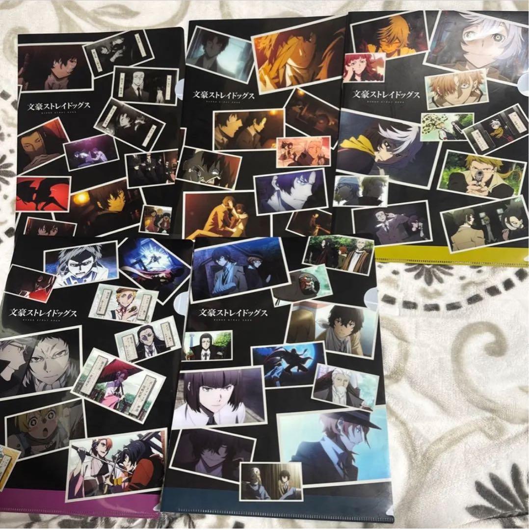 文スト　アニメイト購入特典 クリアファイル 11枚セット