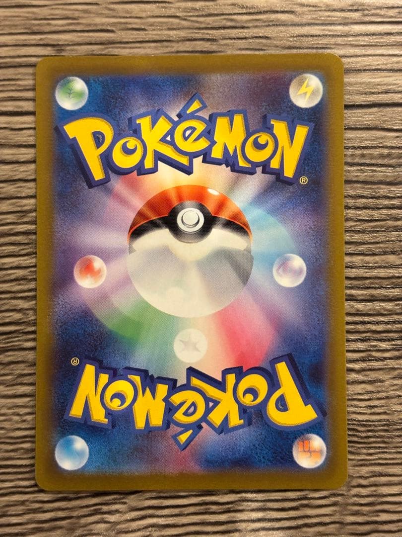 ポケモンカード プテラVSTAR SR S11ロストアビス 106/100