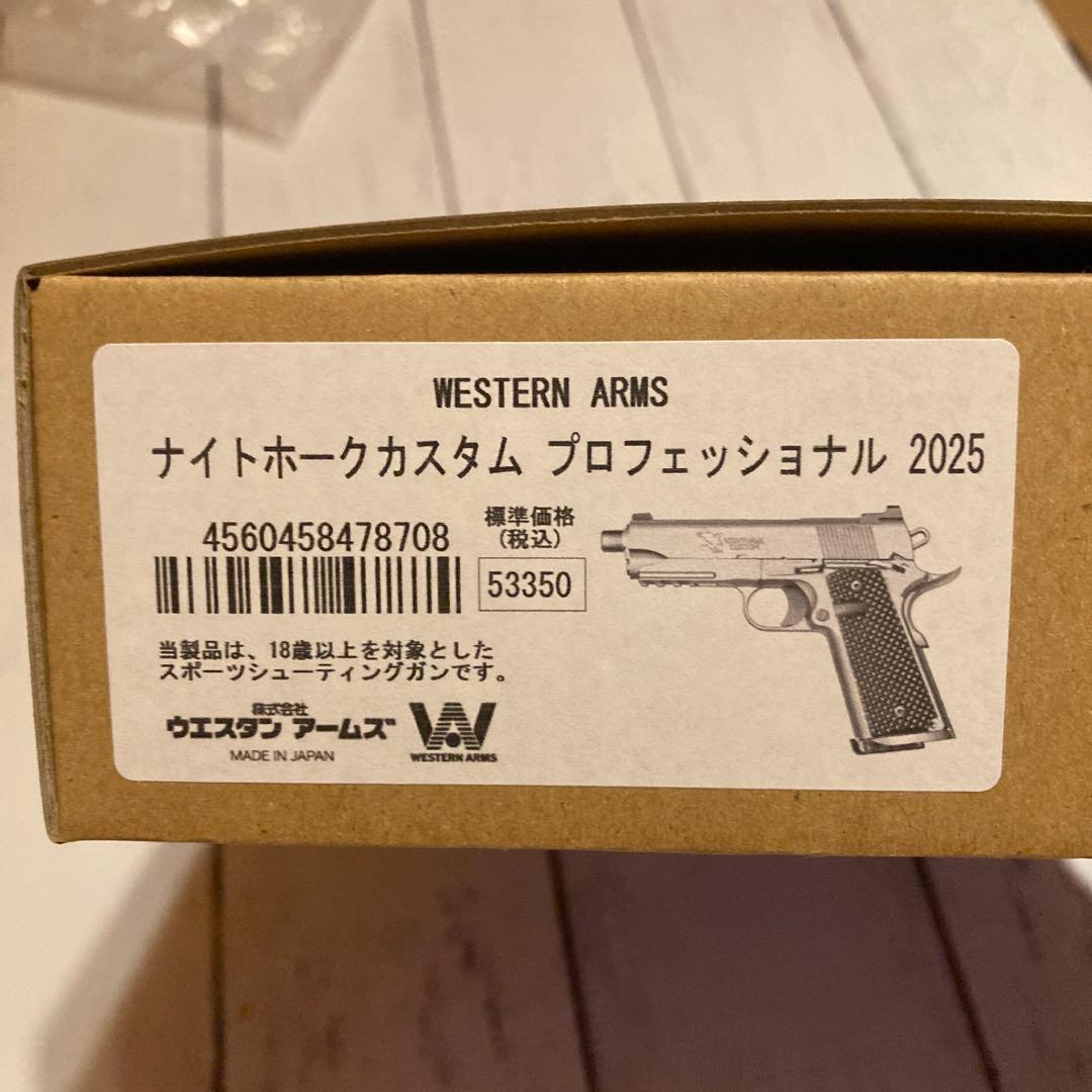 WAナイトホークカスタム プロフェッショナル2025